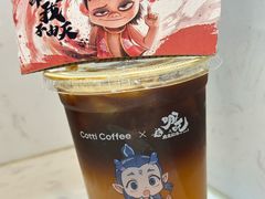 -库迪咖啡(越秀公园地铁站店)