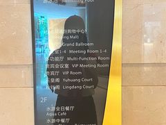 -天津水游城丽筠酒店