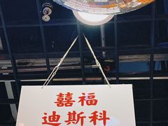 -囍福咖啡(这有山店)