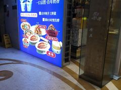 -大鸭梨烤鸭(房山店)
