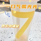 打卡7分甜｜干了这杯杨枝甘露清爽版