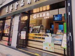 -上海市长春食品商店(淮海中路店)