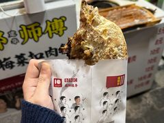 -邵建华师傅梅菜扣肉饼(麓山总店)