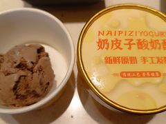 -星伦多自助料理(永旺店)