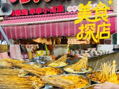 -嘉州鲜知味钵钵鸡(奎星楼店)