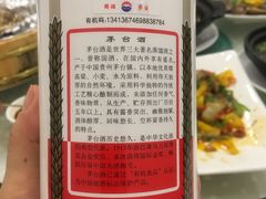 -四海之家(蛇口店)