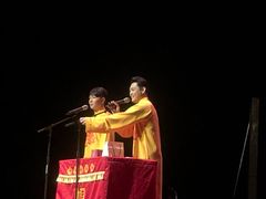 -北京喜剧院