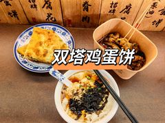 -老客满蛋饼(双塔市集店)