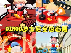 -成都银泰中心in99
