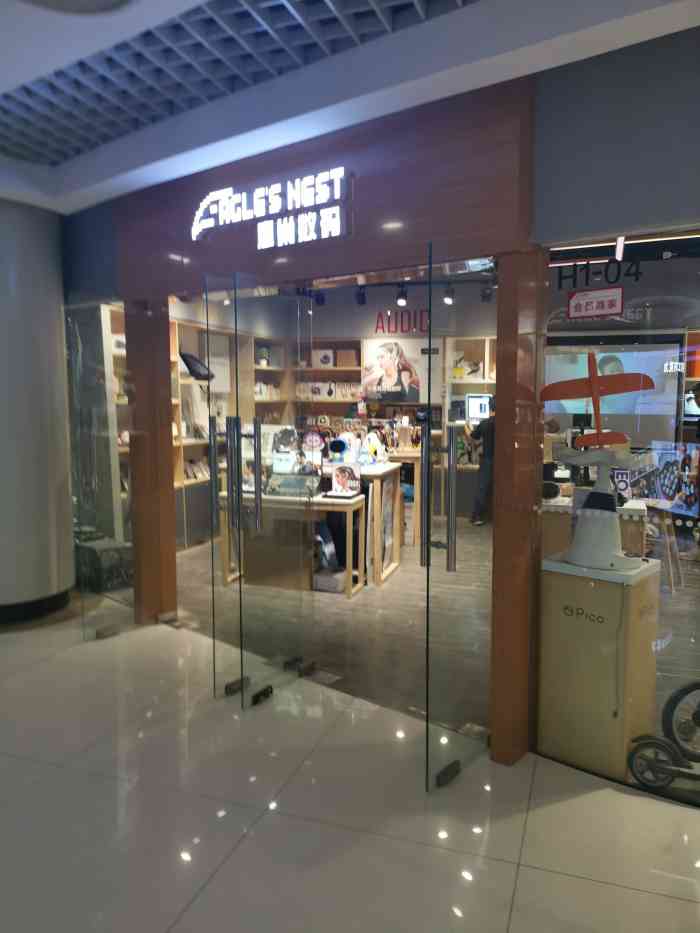 鹰巢数码(新奥购物中心店)-"味道超赞,服务非常好[调皮][调皮][调.