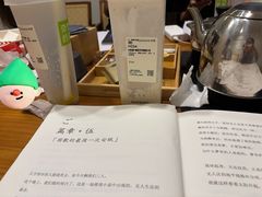 -剧狐剧本杀(徐汇1号店)