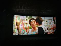 -SFC上影影城(南京新城市广场店)