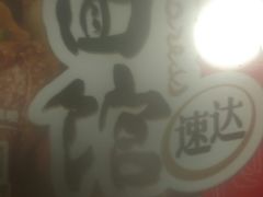 -全家便利店(沪南公路店)