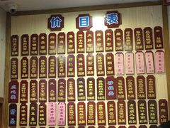 菜单-朱鸿兴面馆(镇湖店)