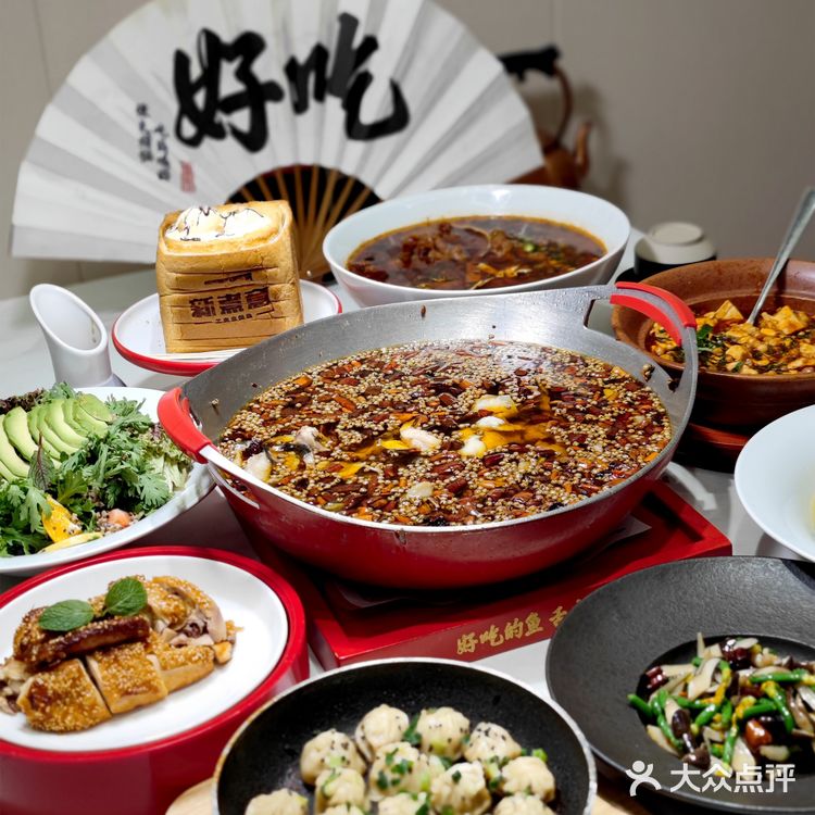 ♨️水煮鱼好吃到连油都想喝几口，不愧是必吃榜老品牌