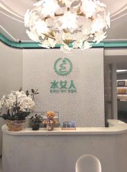 -水女人科技美肤·LDM·超清秀