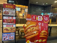 -麦当劳(金稻田路餐)