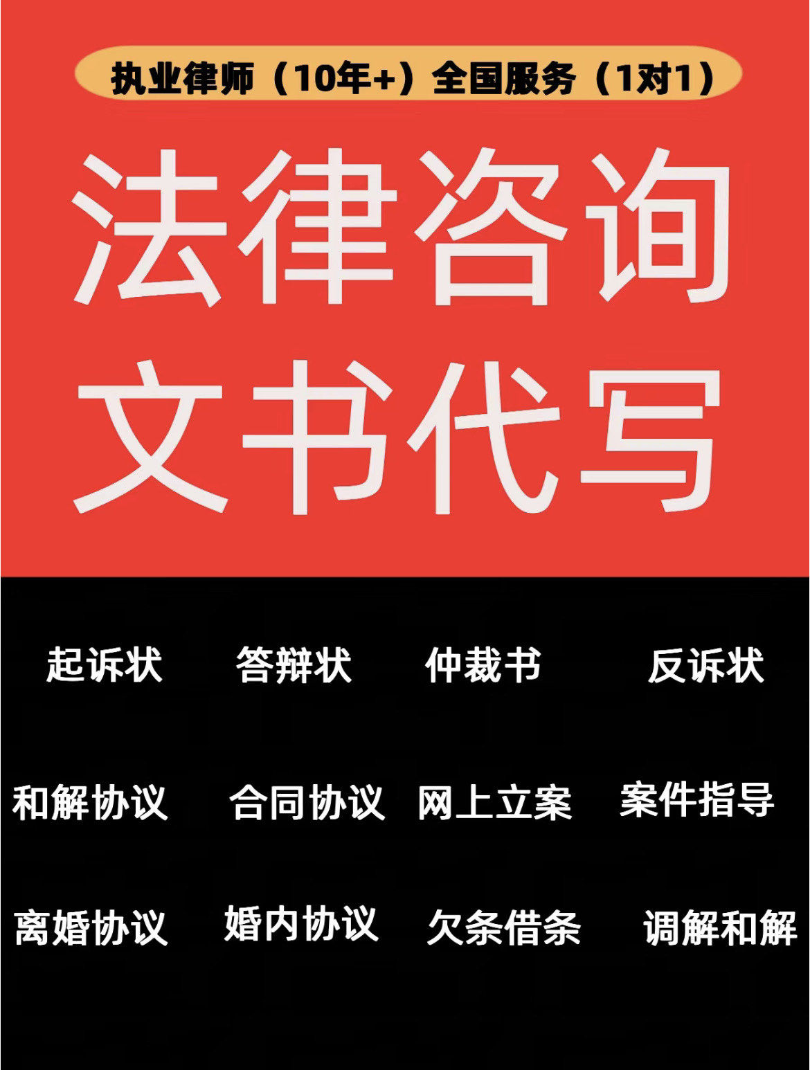 债务追讨：现状与策略