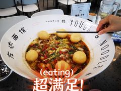 娘惹五香鱼面-友达面馆(海珠店)