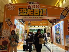 -大光明电影院(南京西路店)
