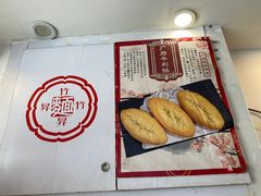 -竹园竹升面(西关总店)