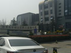 -崂山区第二实验小学