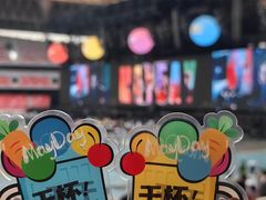 -山西体育中心红灯笼体育场