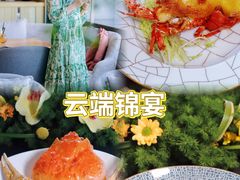 -北京柏悦酒店·锦庭餐厅Dining Room