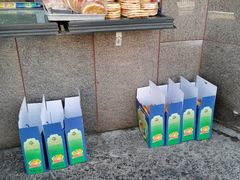 -阿布拉的馕(西北路店)
