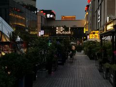 -胡桃里音乐酒馆(曲江店)