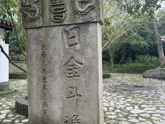 -玉女潭景区