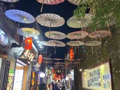 -东西巷