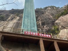 -罗田天堂寨风景区