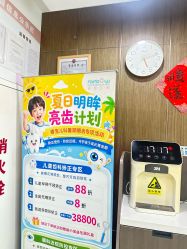 点击看大图 -睿宝儿科·眼科·口腔(杨浦新江湾城店)