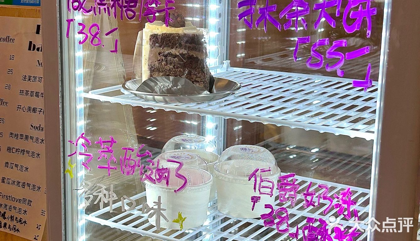 减糖的甜品🍧刨冰你见过吗！！