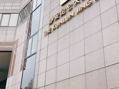 -上海静安昆仑大酒店