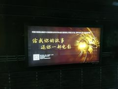 -南五里堡(地铁站)