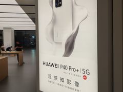 -华为智能生活馆(杭州大悦城)