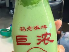 -鹤茶野所(上海首店)