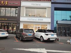 -好利来(中东店)
