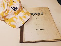 菜单-韩国한국厨房