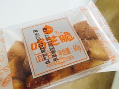 -一鸣真鲜奶吧(三山街地铁站店)