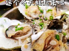 -飞尝蚝·顺德菜·鱼生(顺德总店)