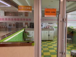 -国际月月生母婴月子中心(旗舰店)
