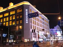 -1点点(河南中路店)