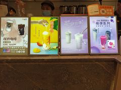 菜单-CoCo都可(东城国贸店)