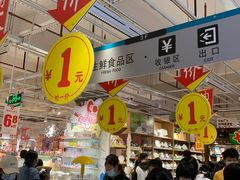 -大润发(花都店)