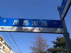 -长春市南湖公园