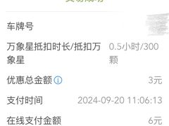 -天津万象城