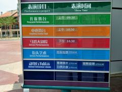 -灵玲国际马戏城
